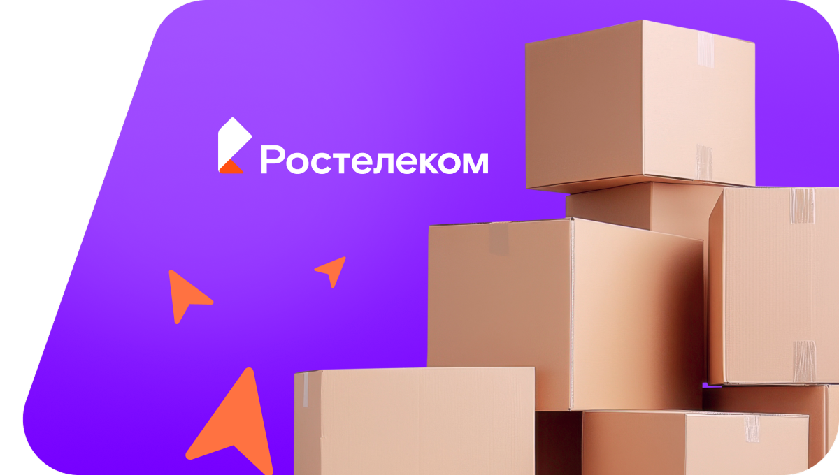 Переезд в новую квартирув село Тайняшево (Республика Башкортостан)